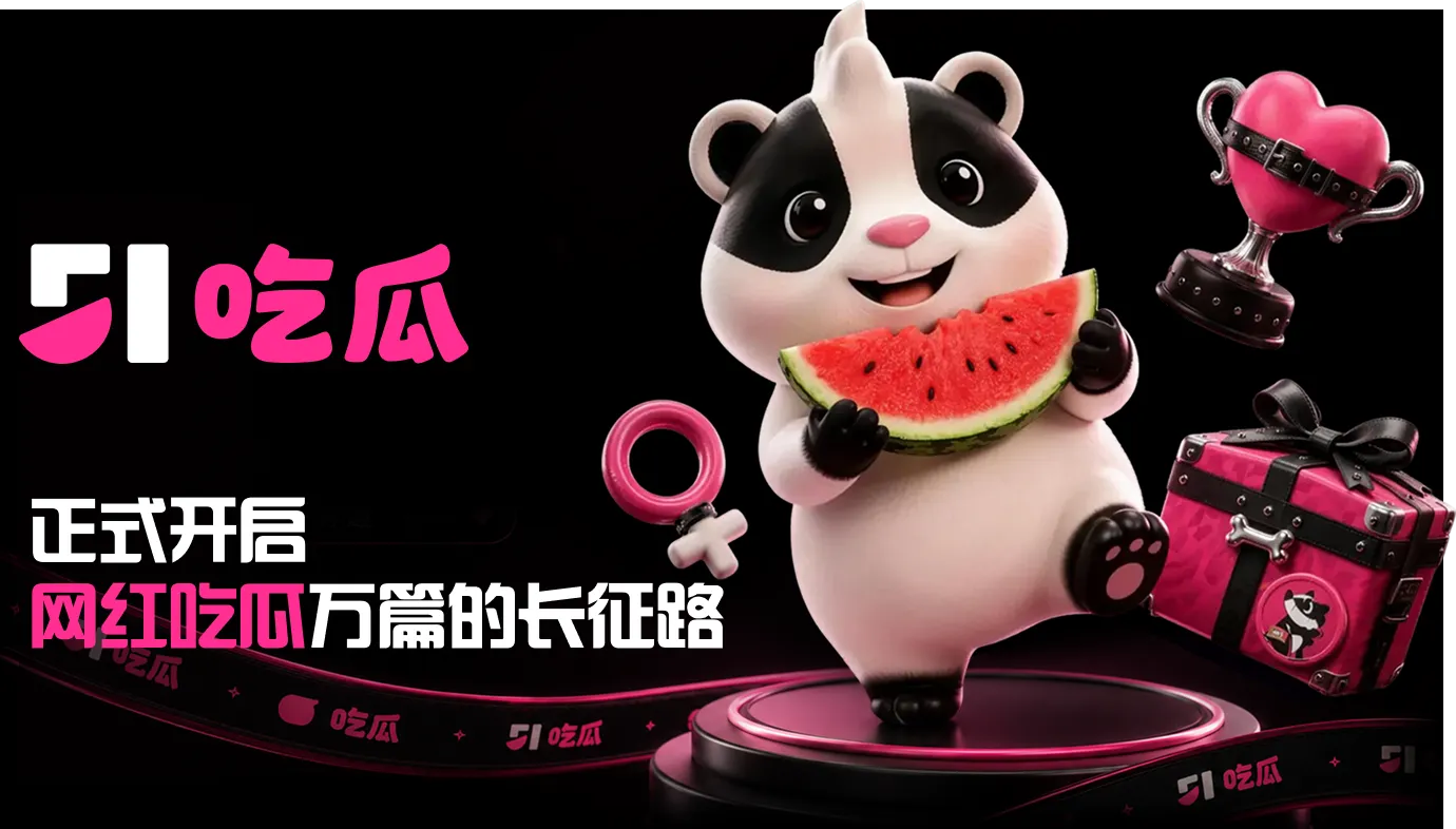 今日热点娱乐话题视觉